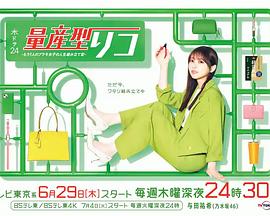 量產型璃子-另一位模型女子的人生組裝記(全集)