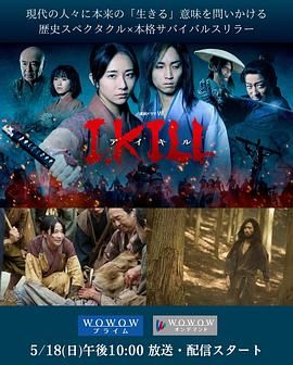 殺即生(全集)