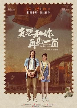 多想和你再見一面(全集)