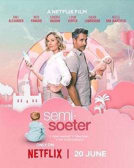 半糖關系 2 Semi-Soeter(全集)