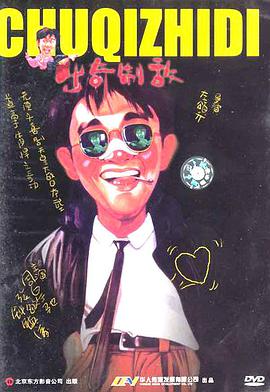 漫畫威龍(全集)