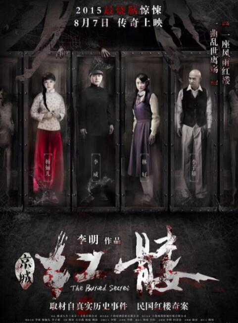 紅髏(全集)
