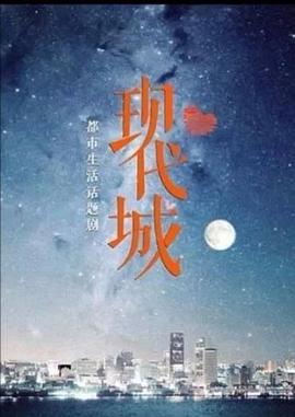 暖陽之下(全集)