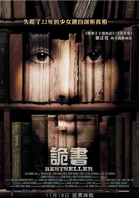 暢銷書(全集)