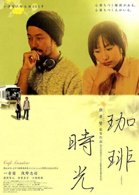 咖啡時光(全集)