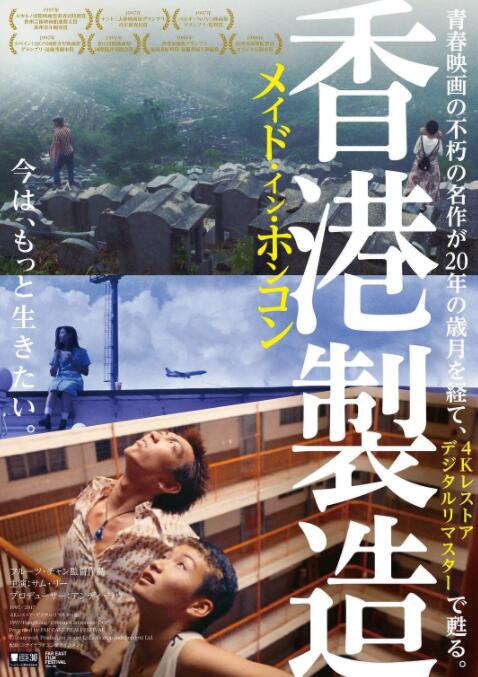 下一站，天國(guó)(全集)