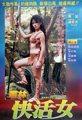 蘇芬戰爭