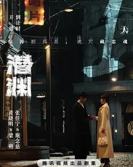 潛淵