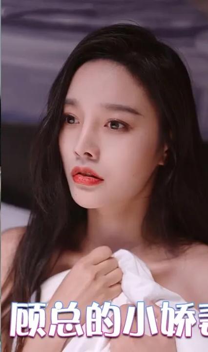 離婚前夜，顧總的小嬌妻重振妻綱(全集)